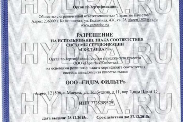 Кракен маркет только через тор