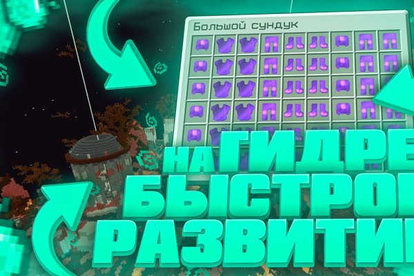Кракен вход официальная ссылка