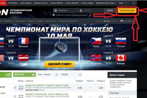 Сайт кракен россия