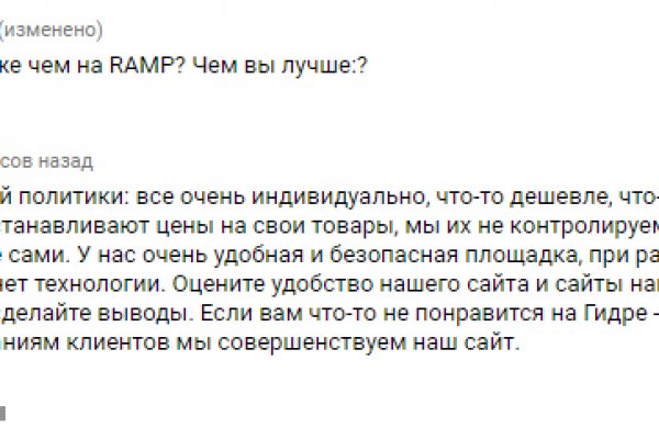 Кракен работает