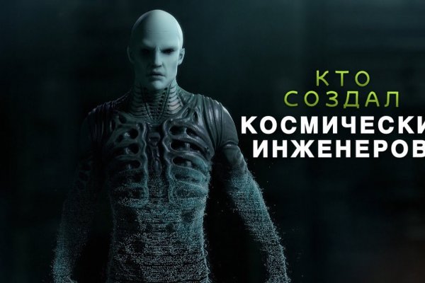 Кракен онион