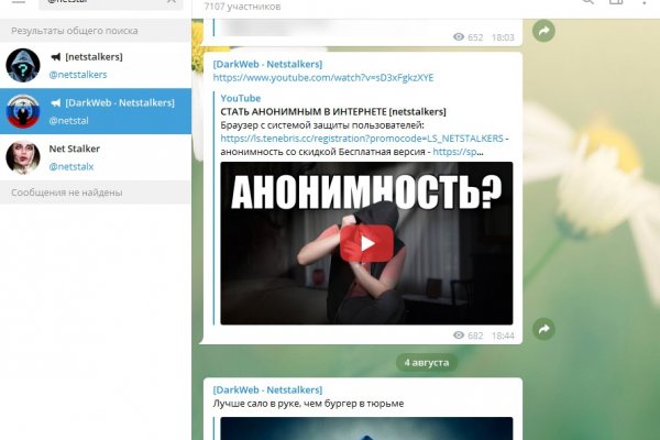 Кракен маркетплейс актуальные ссылки