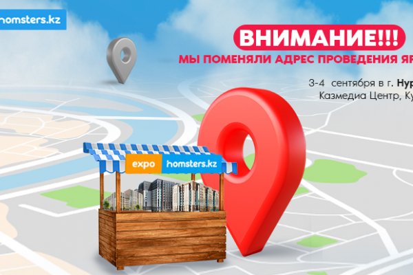 Кракен официальный сайт