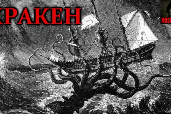Активная ссылка на кракен