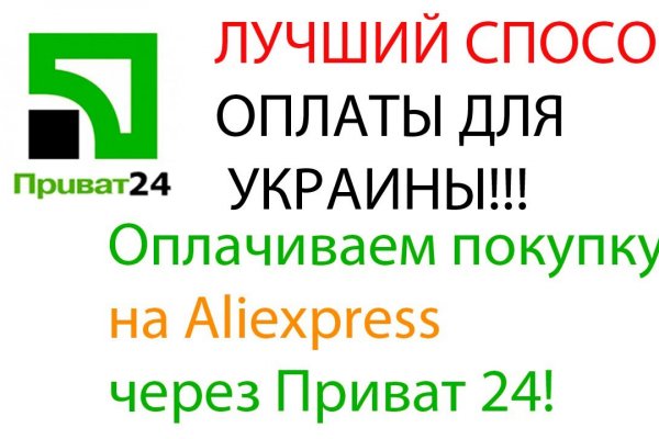 Кракен сайт пишет пользователь не найден