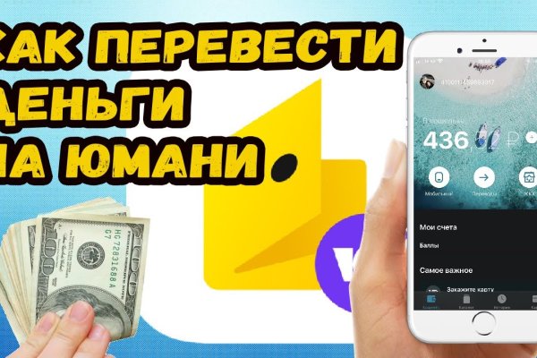 Кракен даркнет маркетплейс