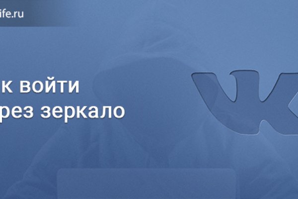 Кракен это современный даркнет