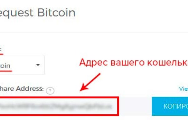 Кракен онион рабочая ссылка