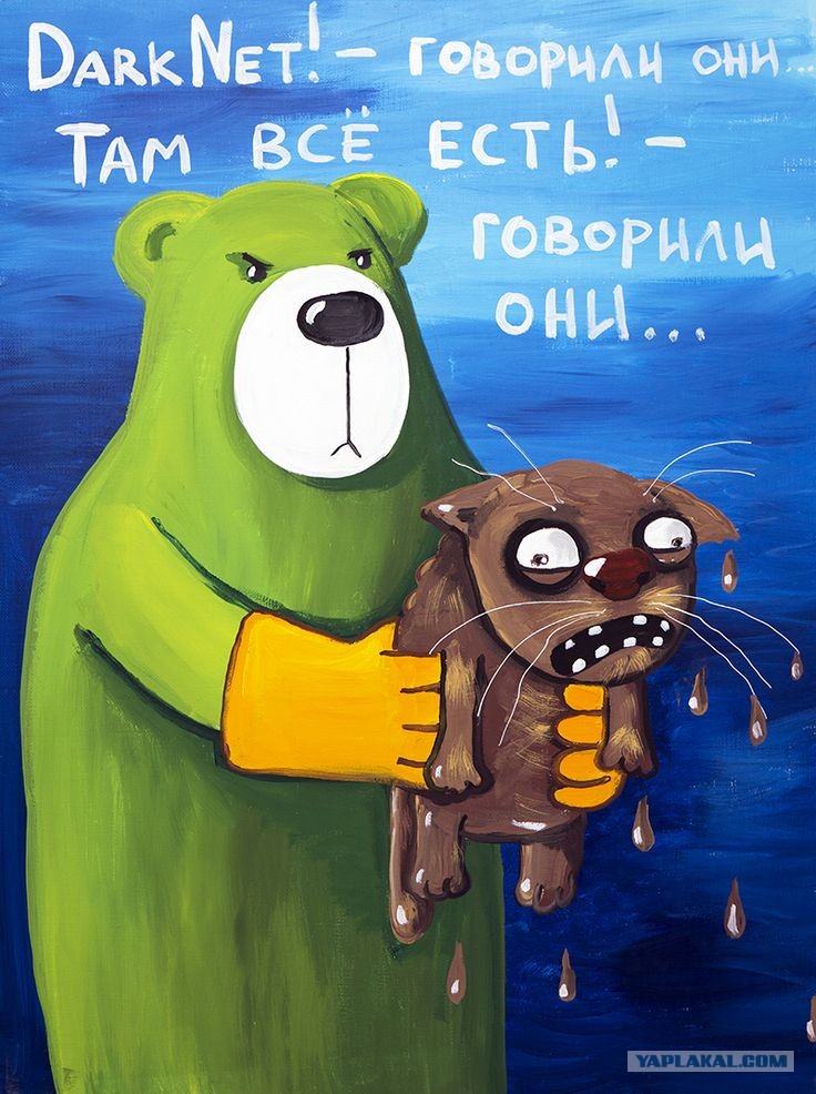 Кракен ссылка рп