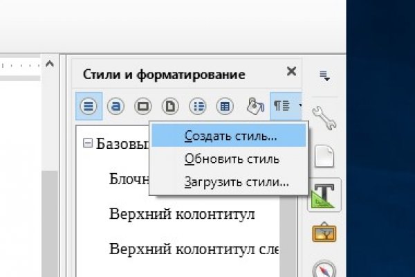 Переход на кракен