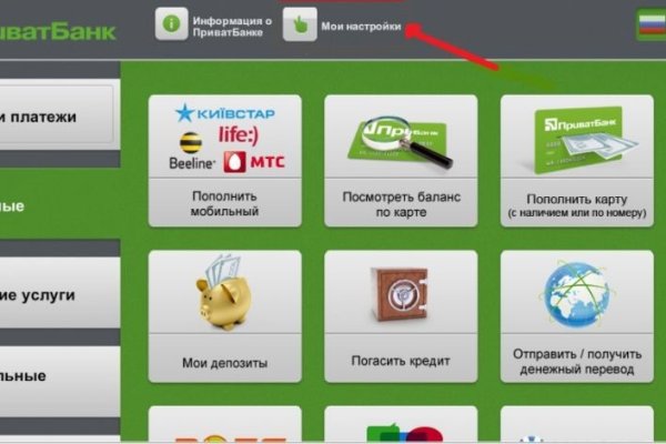 Кракен сайт вход kraken torion