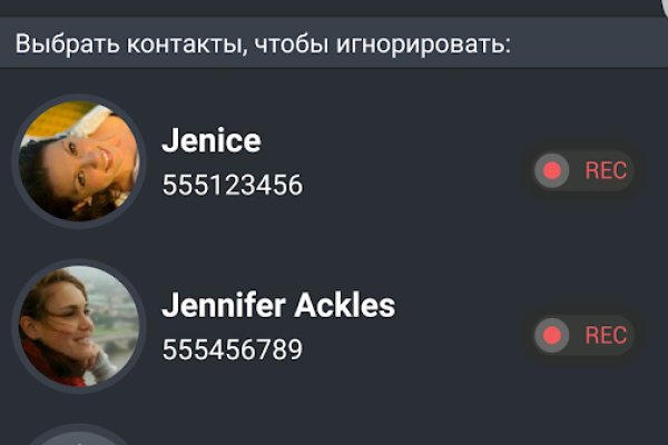 Площадки в даркнете