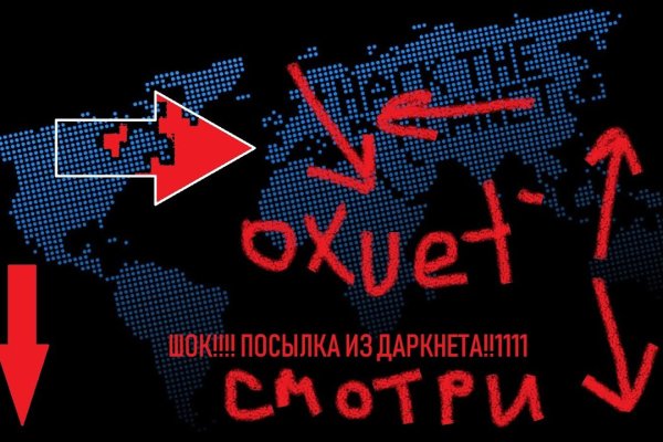 Кракен черный сайт