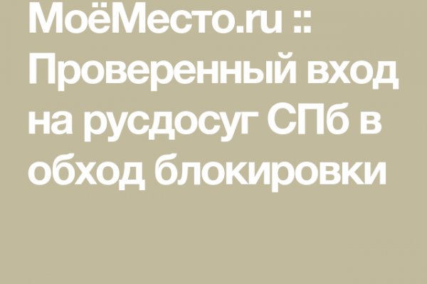 Кракен зон