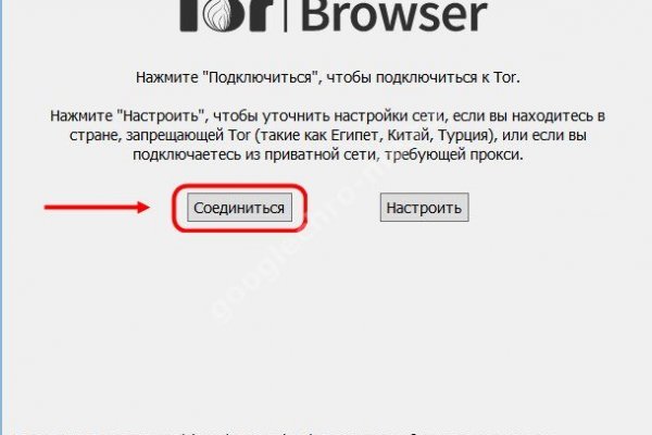 Кракен наркомаркет