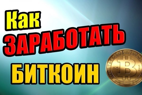 Kraken рабочее зеркало onion