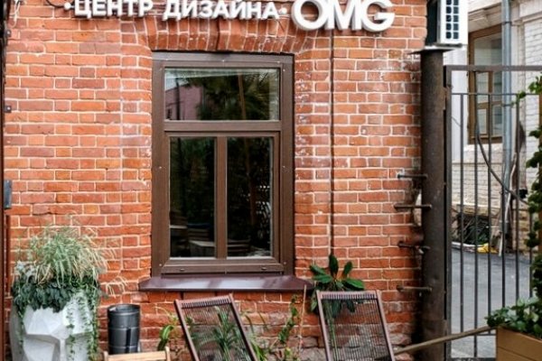 Как зайти на площадку кракен