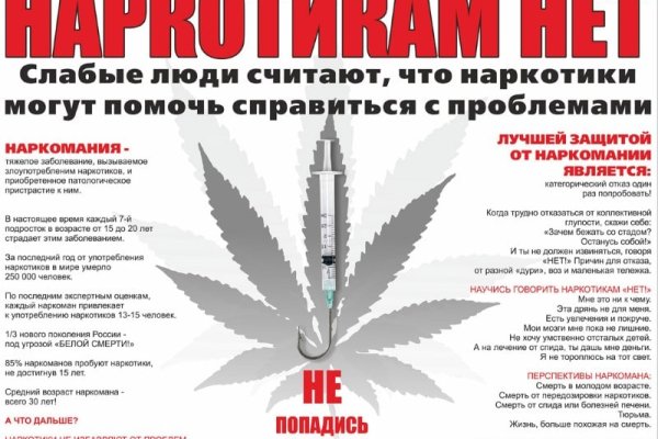 Vk8 at кракен