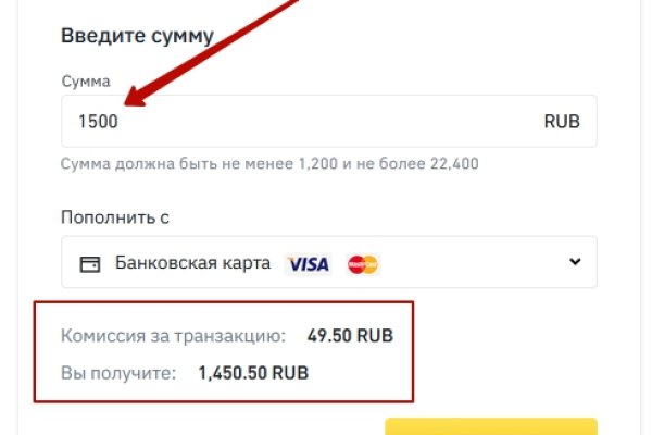 Как пополнить кошелек на кракене даркнет