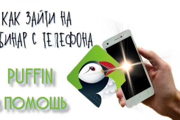 Ошибка на кракене