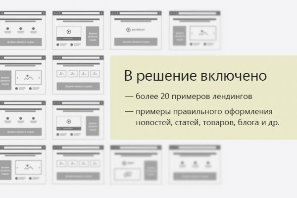 Что такое кракен магазин