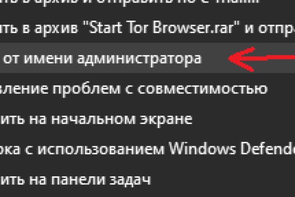 Кракен как войти через тор