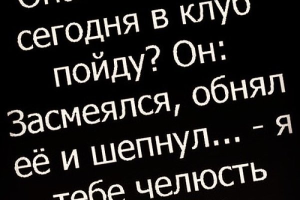Кракен 12 сайт