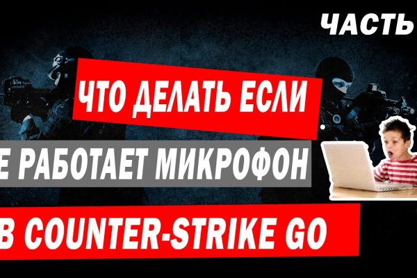 Как найти ссылку на кракен