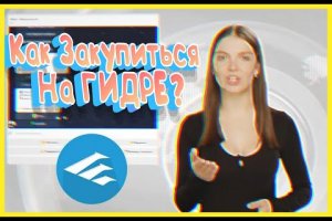 Кракен ссылка на тор официальная онион