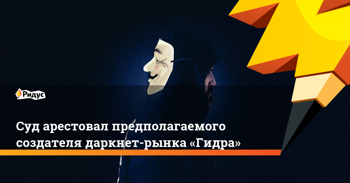 Кракен зеркало впн