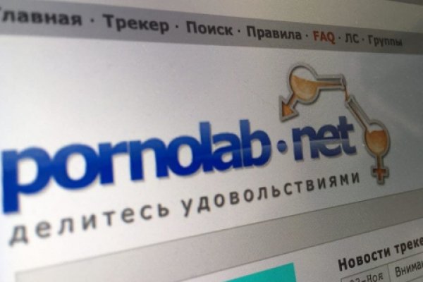 Darknet магазин