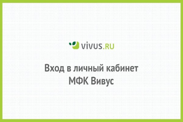 Как зайти в кракен с айфона