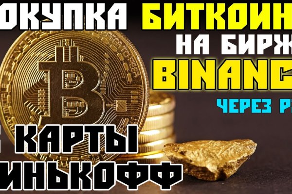 Как восстановить аккаунт в кракен
