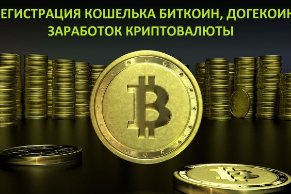 Кракен ссылка маркет