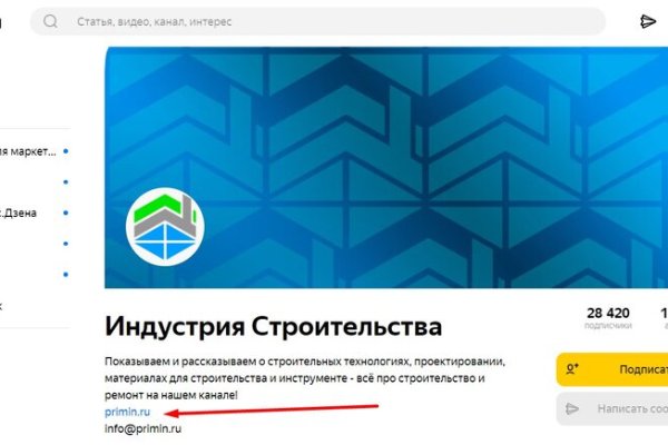 Актуальная ссылка на кракен