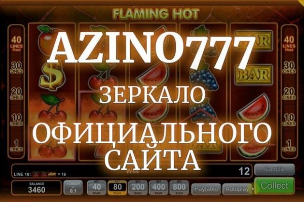 Ссылка на кракен