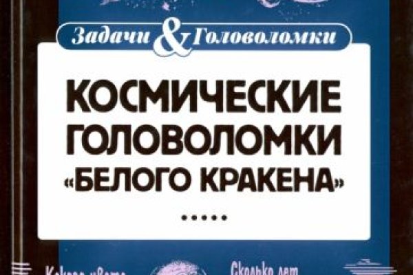 Рабочая ссылка на кракен в торе