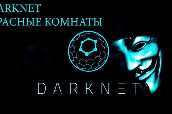 Кракен онион