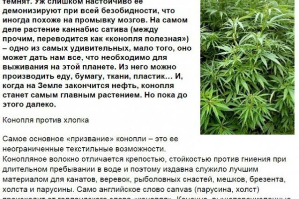 Официальный сайт kraken ссылки зеркала