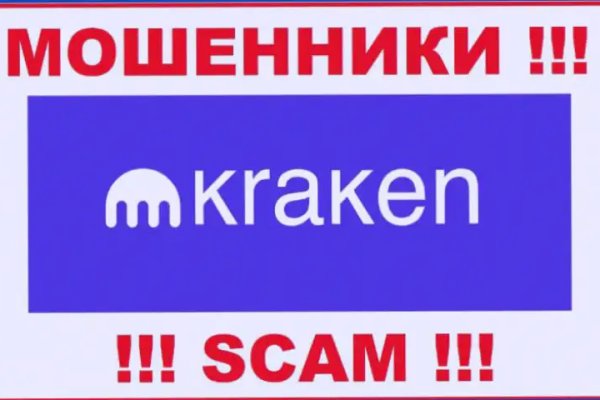 Кракен ссылка зайти