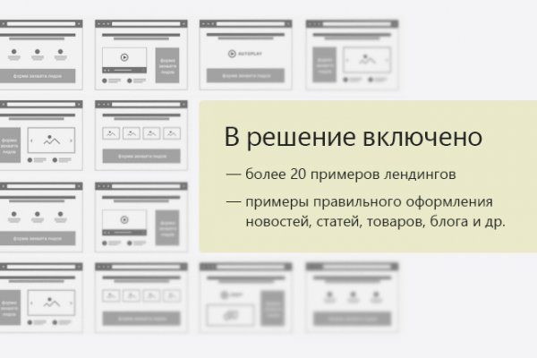 Где взять ссылку на кракен