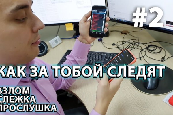 Кракен маркер даркнет