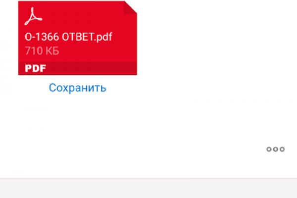 Где взять ссылку на кракен