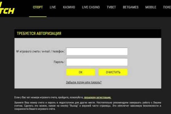 Кракен сайт в тор браузере ссылка