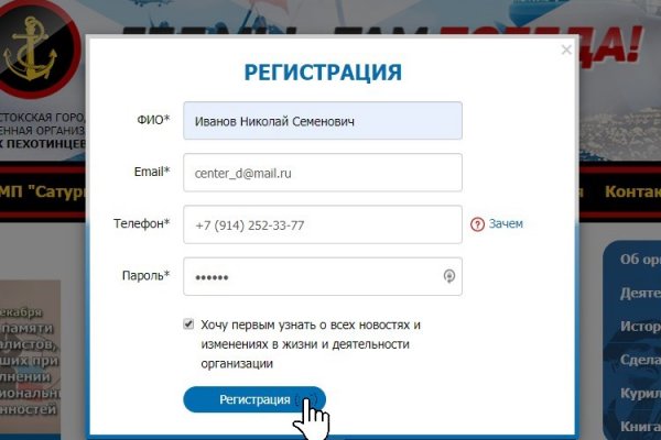 Кракен маркет даркнет скачать