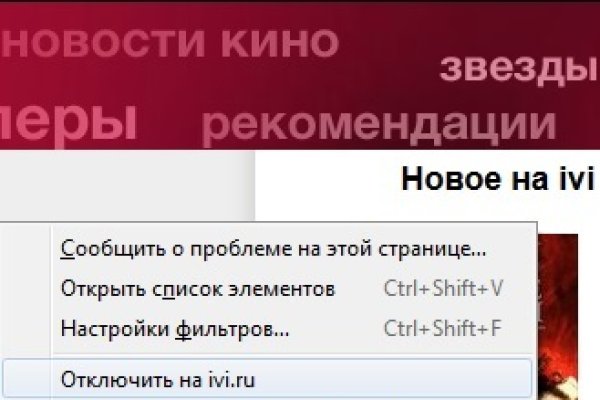 Ссылка на кракен через тор
