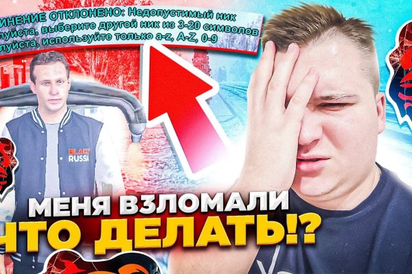 Кракен шоп даркнет