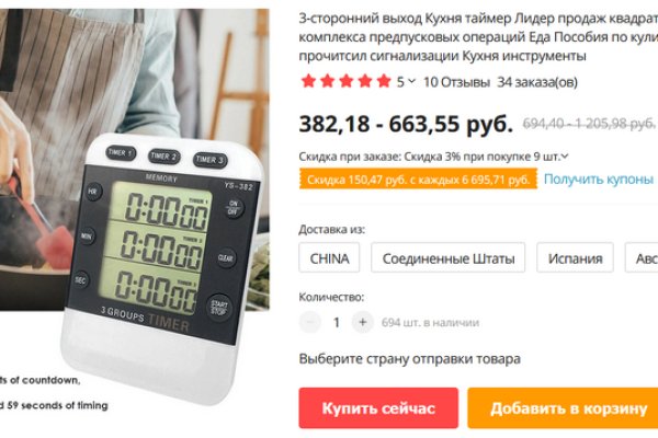 Сайт kraken darknet