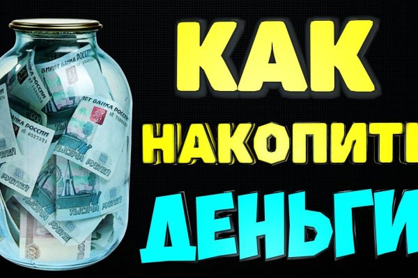 Kraken 14 at сайт