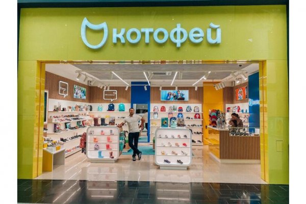 Как зайти в кракен торе